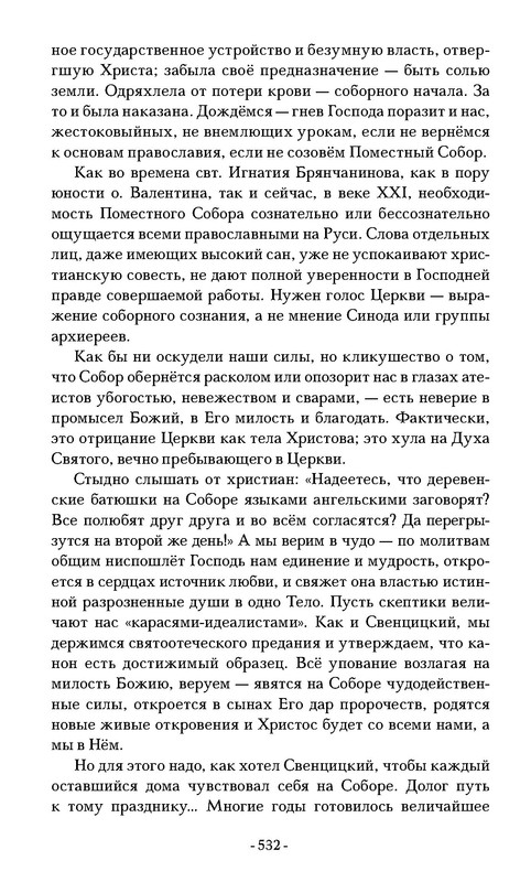 p0011