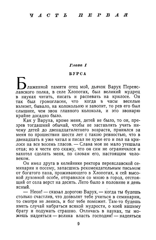 p0010