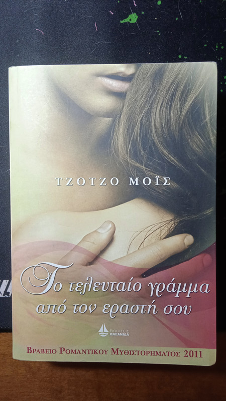 IMG 20260706 121318 1
