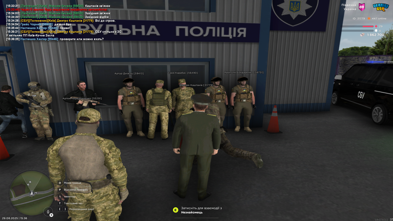UKRAINE GTA 29.08.2025 15_36_25
