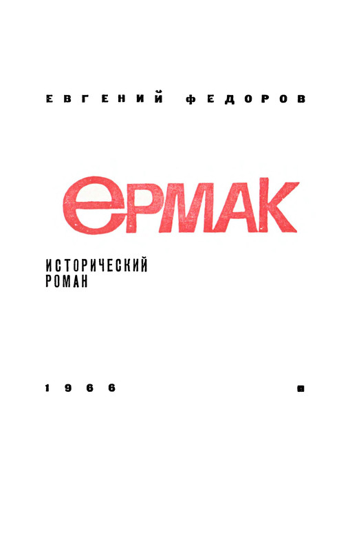 p0005