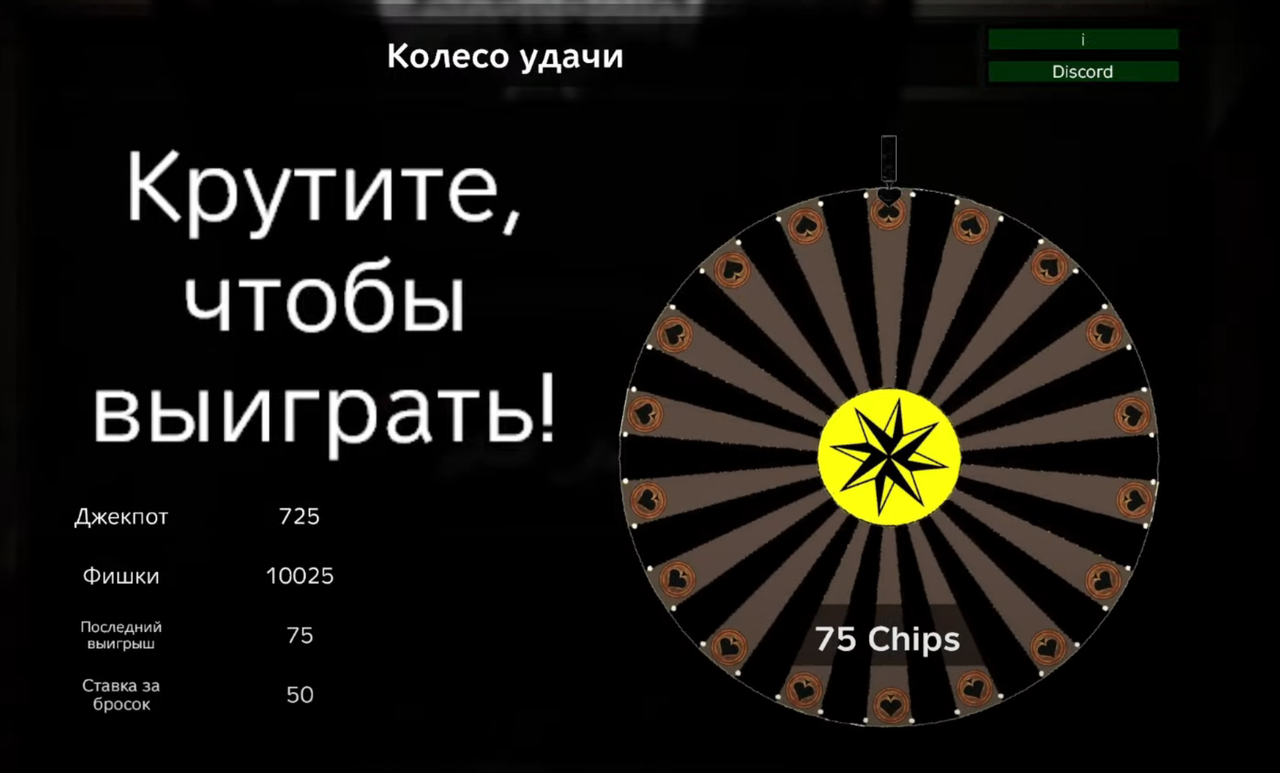 Казино
