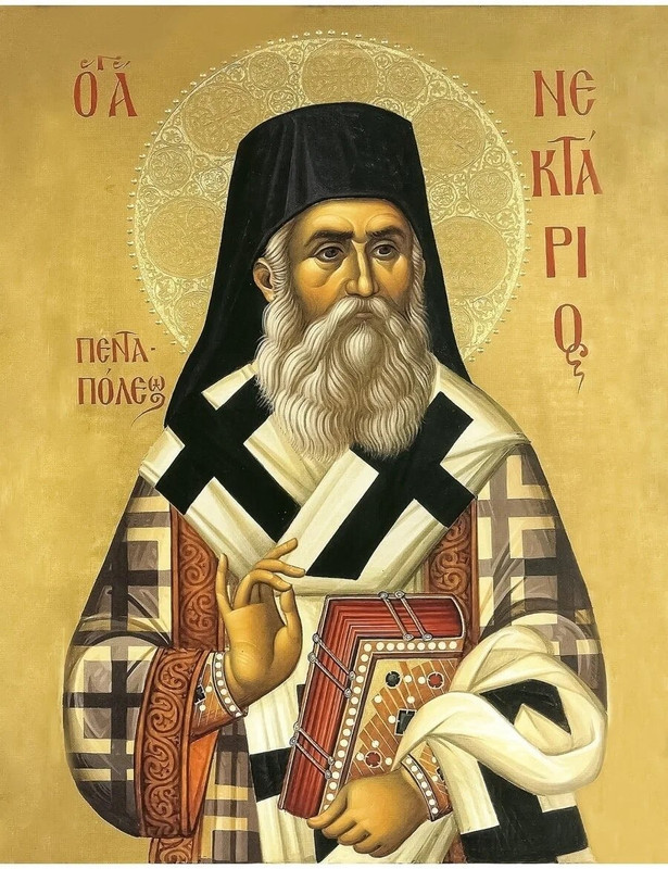 ხარლამპი ვასილოპულოსი - წმიდა ნექტარიოს ეგინელი (ნაწილი 2)
