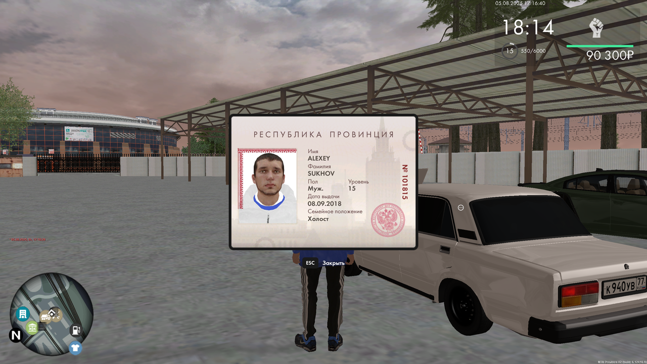 mta-screen_2025-08-05_19-16-41