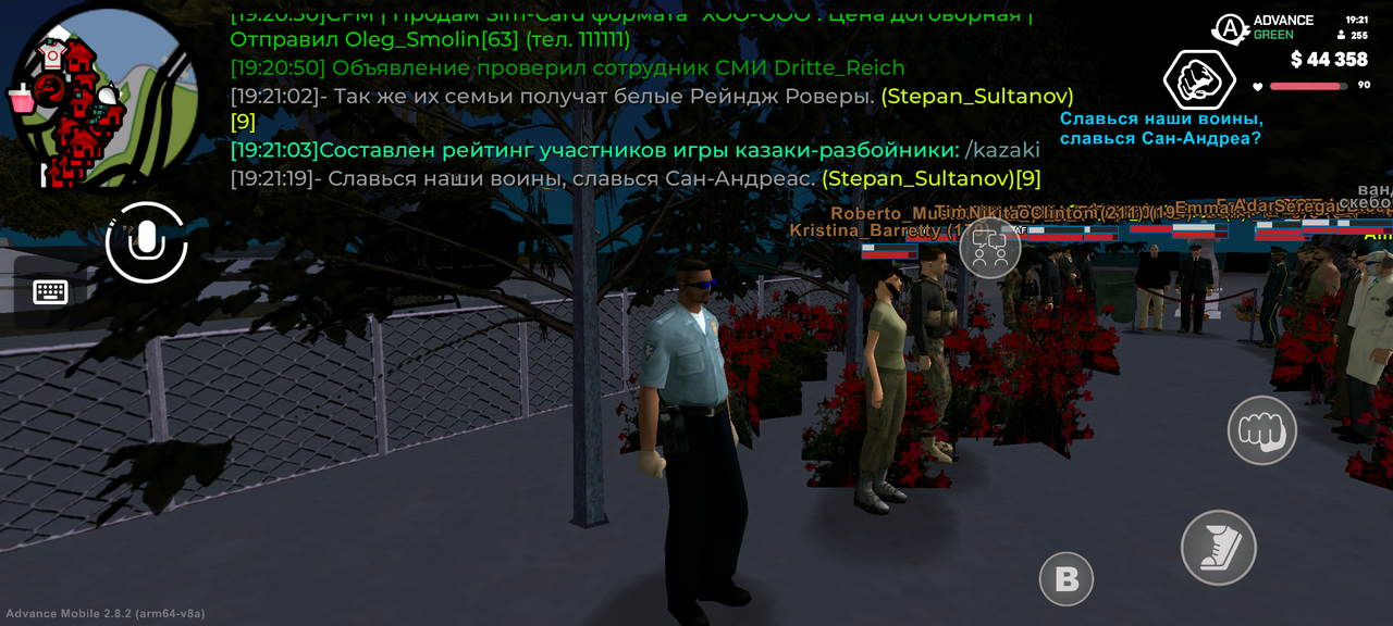 Screenshot 20260702 192124