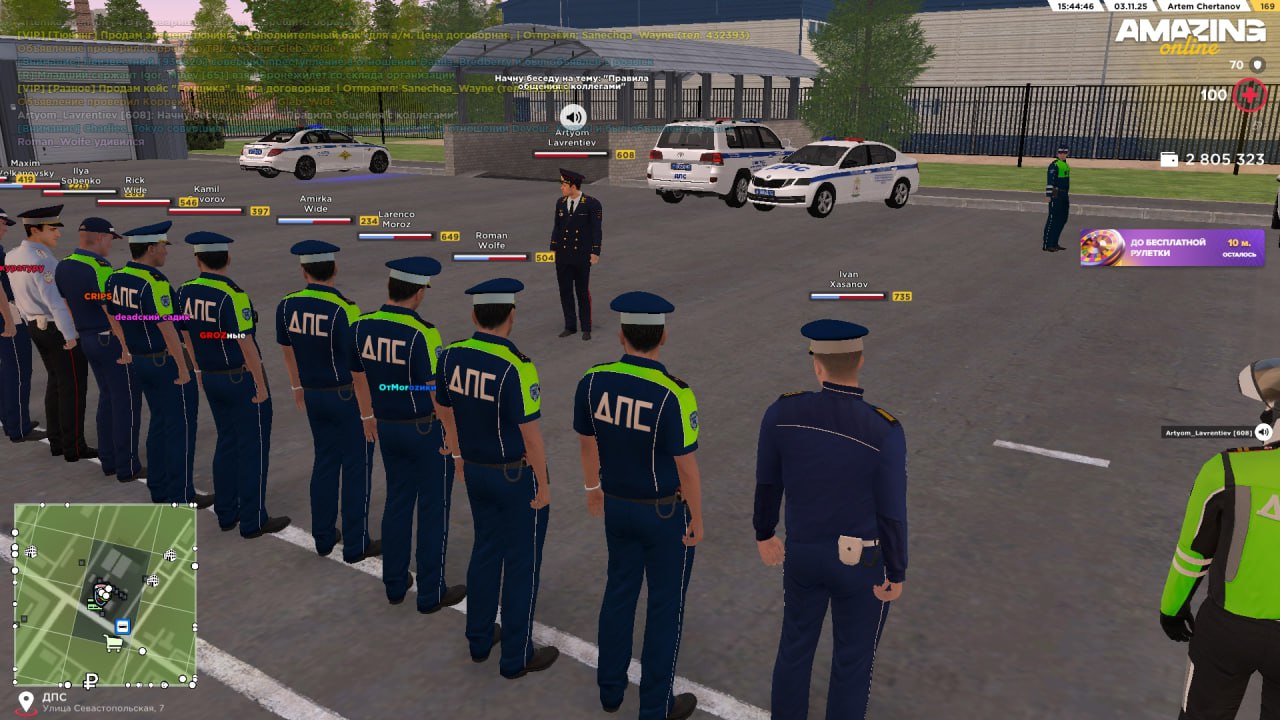 IMG 20251107 201750 024