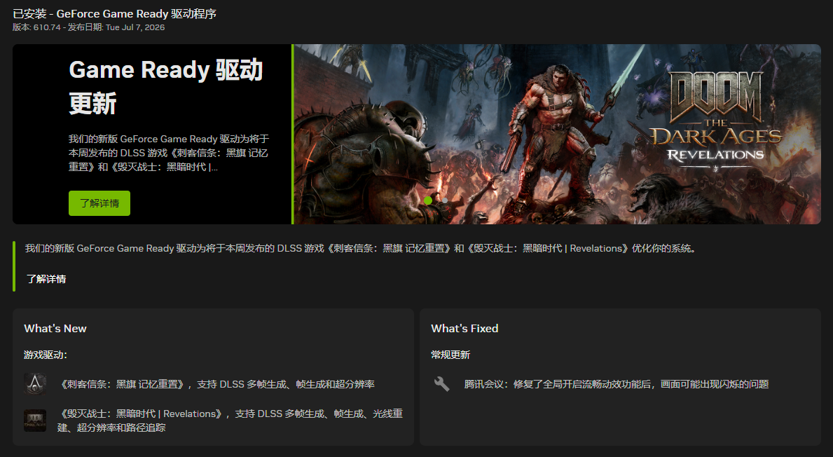 61074fix.png