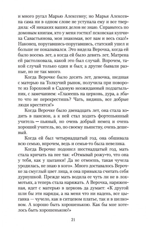 2-page-0019