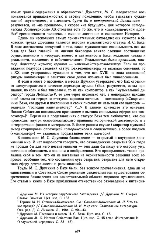 p0682