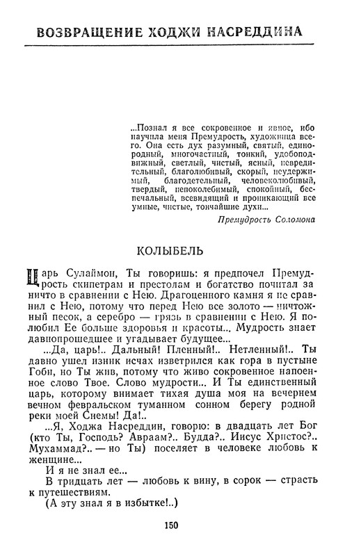 p0152