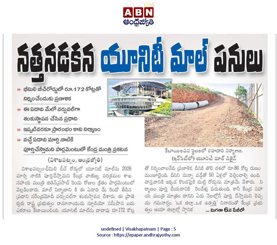 vizag.jpg