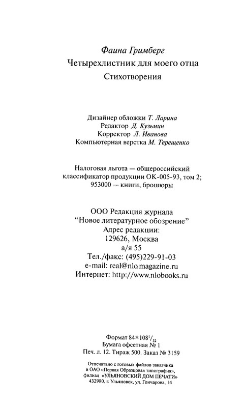 p0013