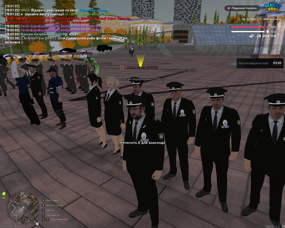 Снимок экрана (1497)