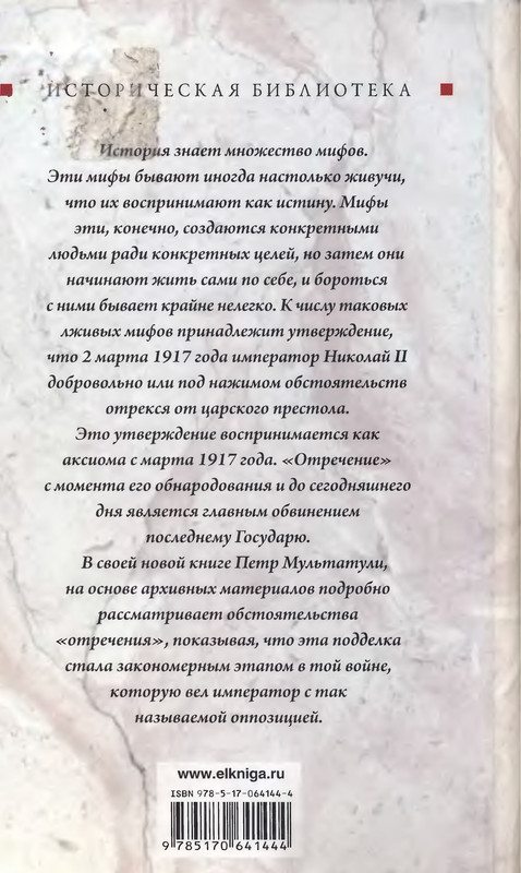 2-p0674