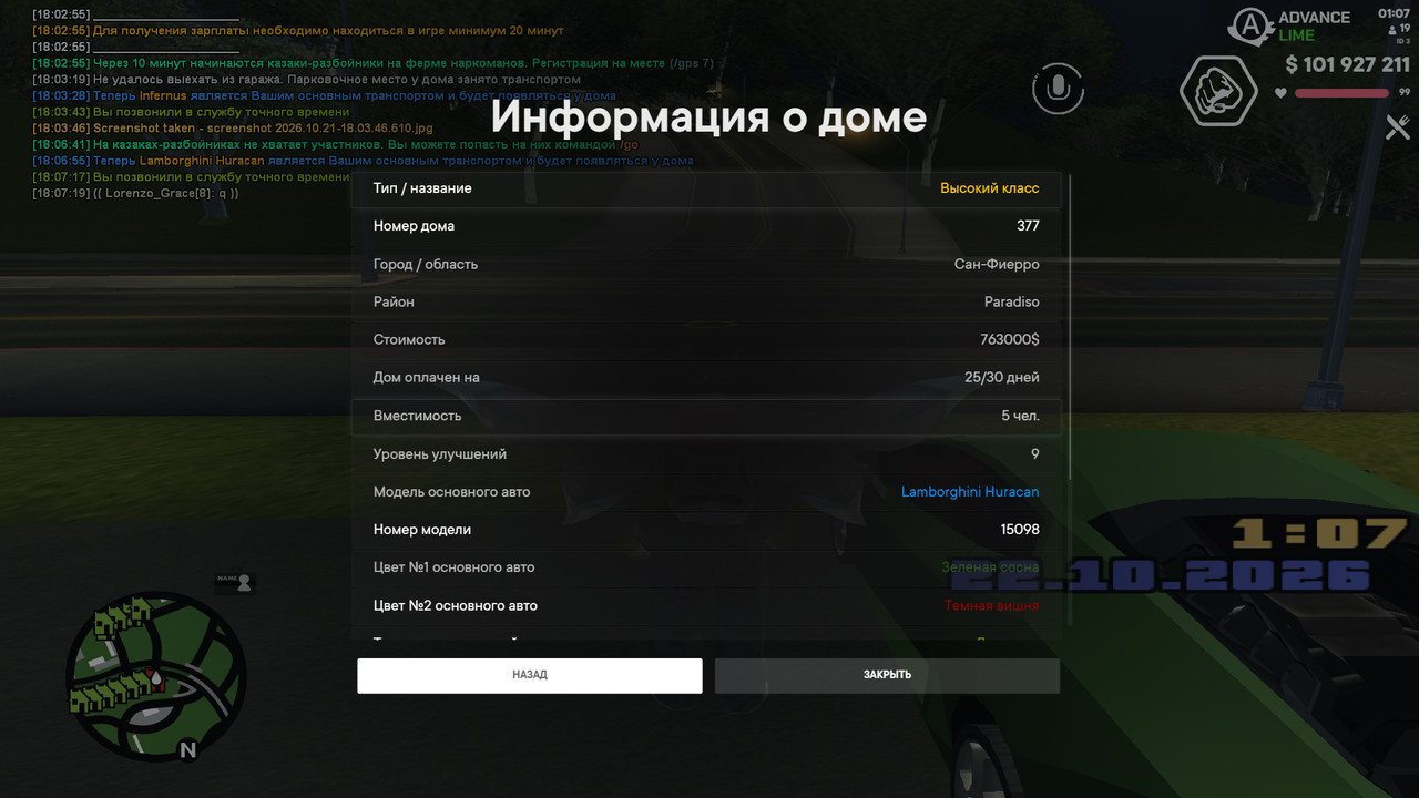 screenshot 2026 10 21 18 07 20 201