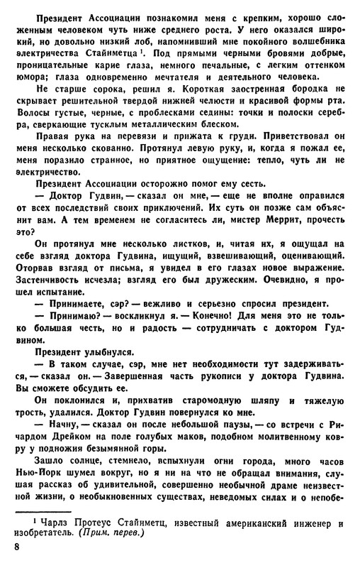 p0012