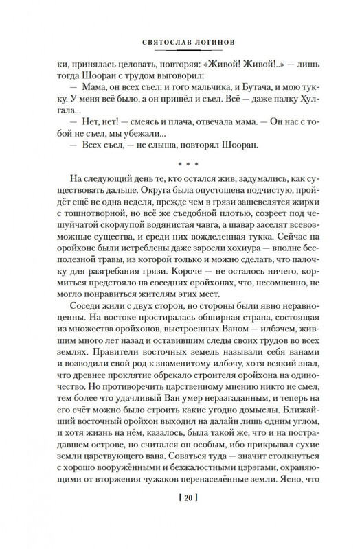 2-page-0017