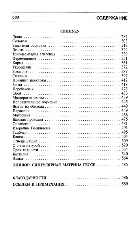 p0605