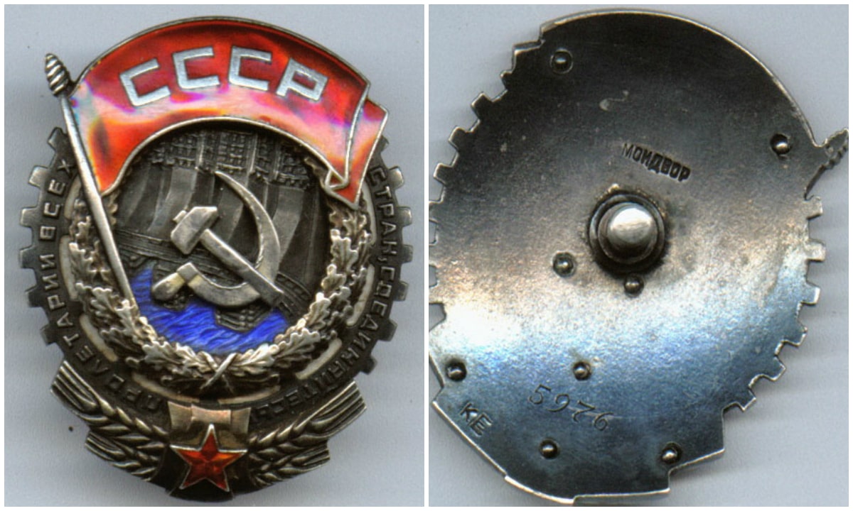 ткз5976