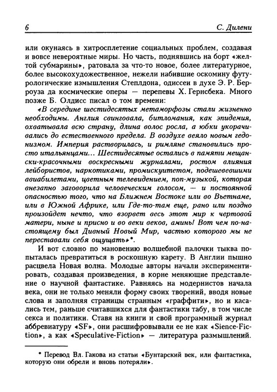 p0009