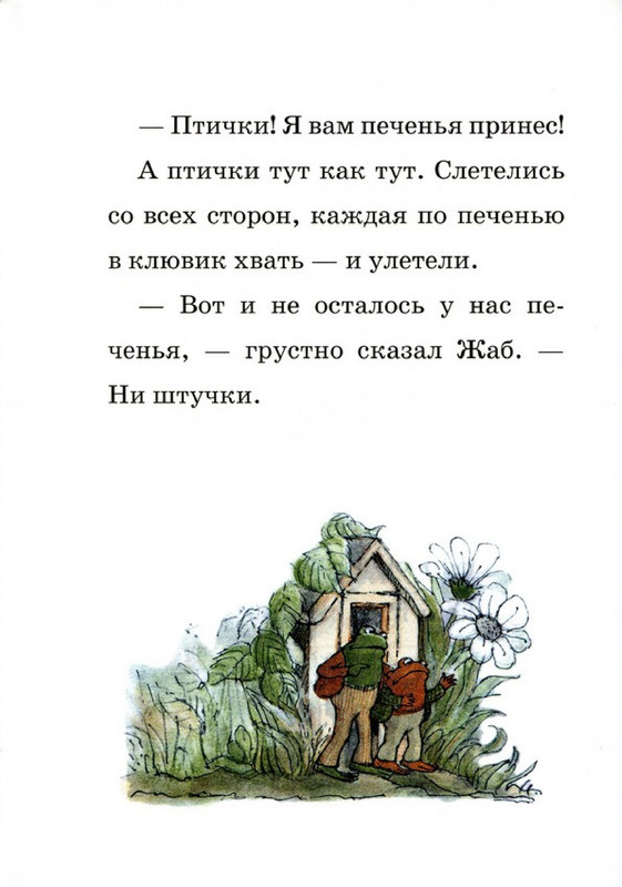 42