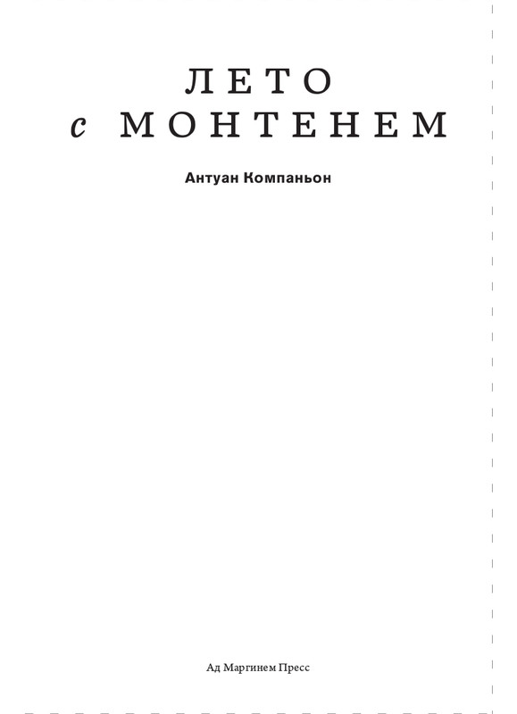 page-0003