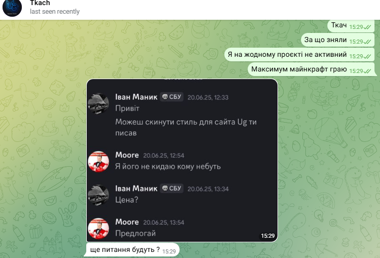 Screenshot 2025-07-08 154709