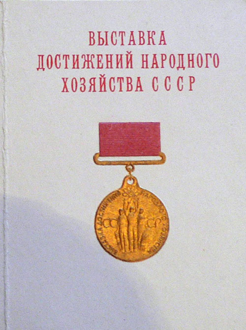 P1200443