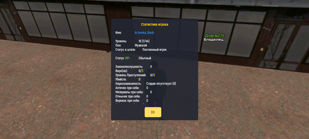 Screenshot 20251128 210047