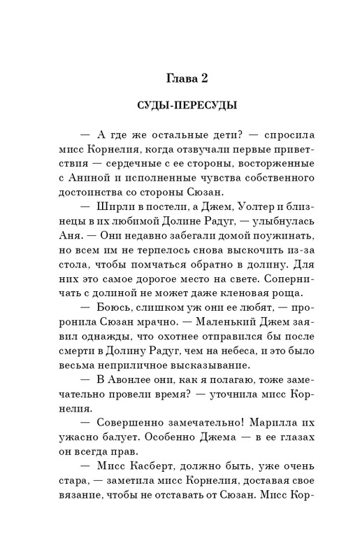 ITD000000001402839-page-0009