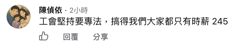 截圖 2026 08 10 下午3 45 35