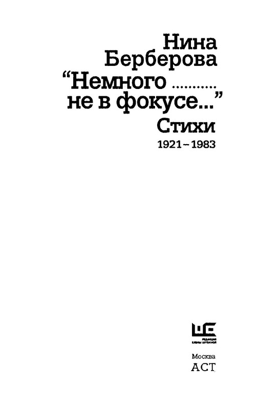 2015-page-0002