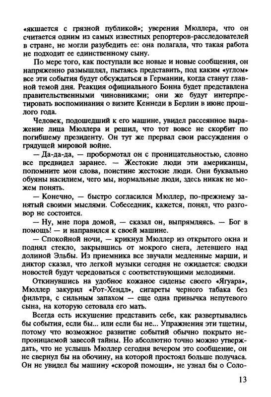 p0017