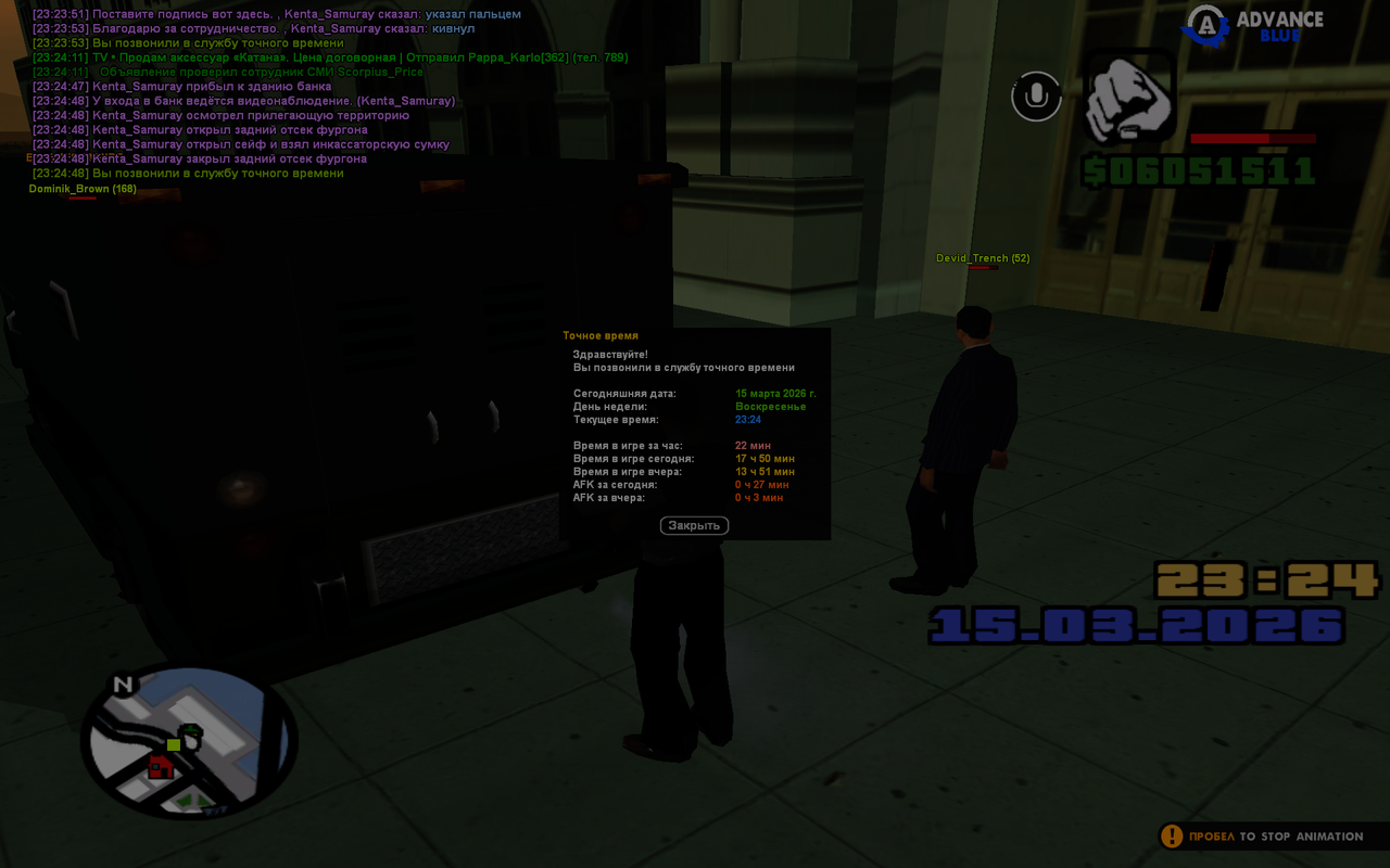 GTA SA MP 15 03 2026 23 24 49