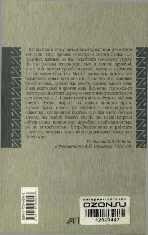 2-p0034