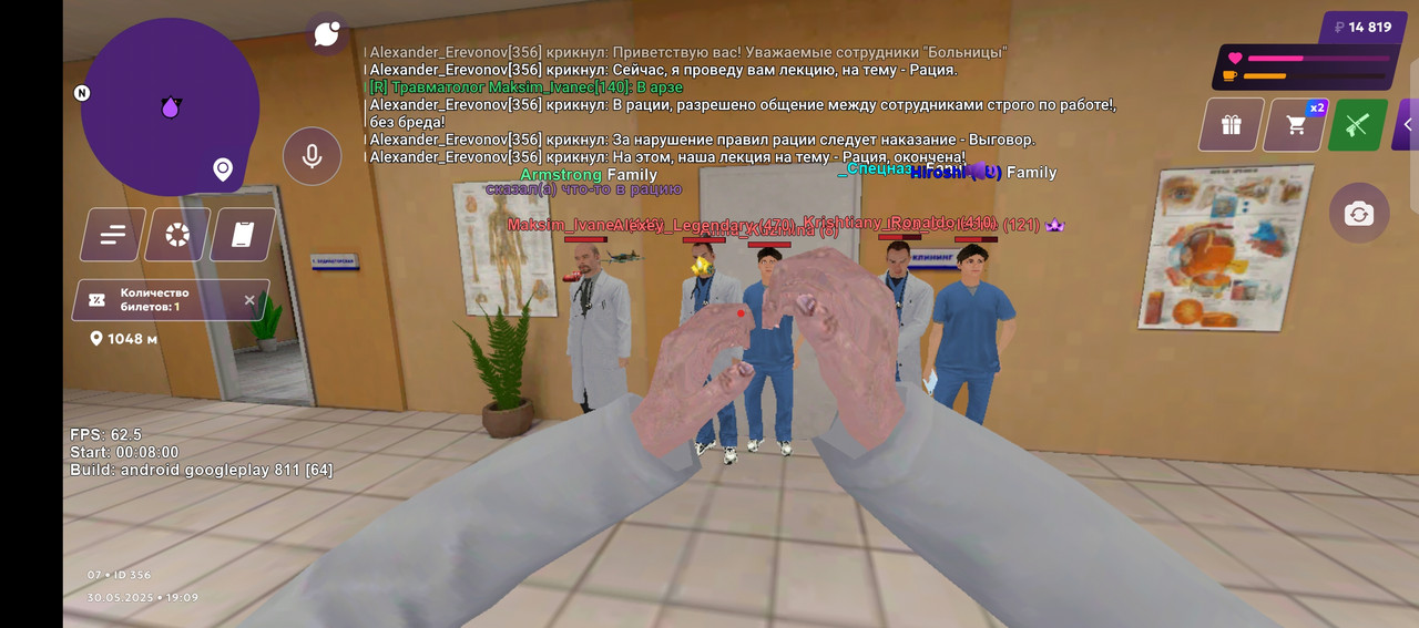 Screenshot_20250530-200931