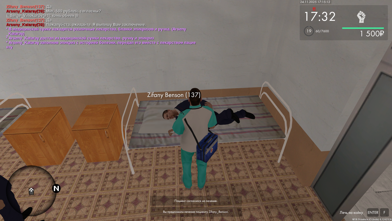 mta screen 2025 11 24 17 15 11