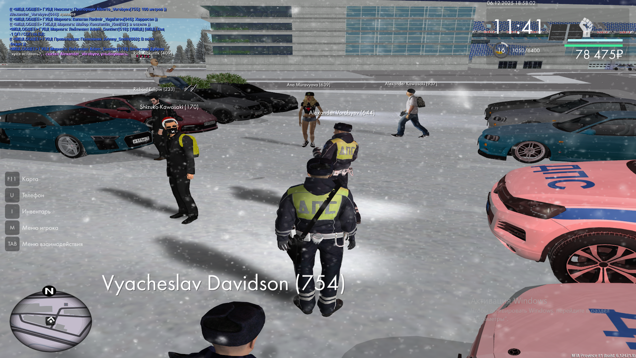 Снимок экрана (836)