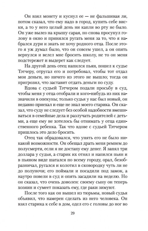 2-page-0028