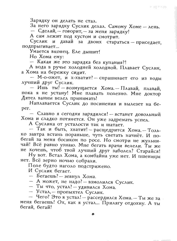 p0010
