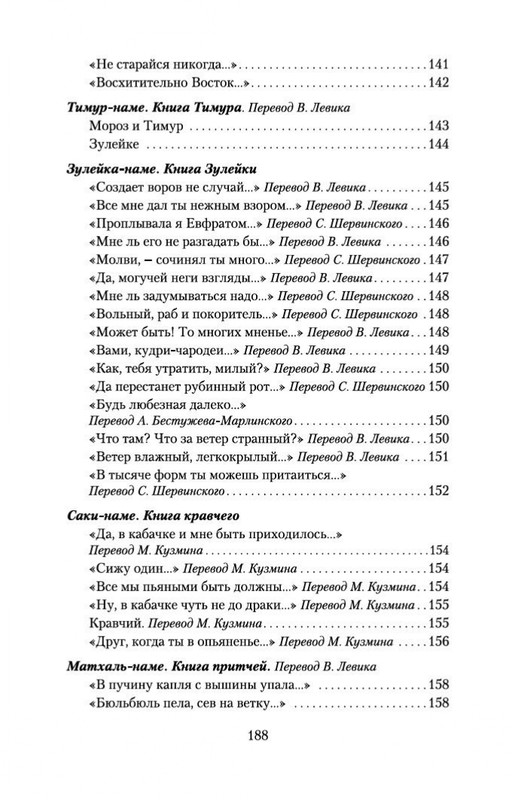 2-page-0026