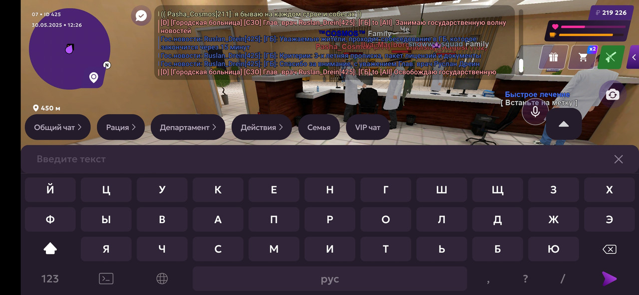 Screenshot_2025-05-30-12-26-23-593_com.jekmant.matrplauncher