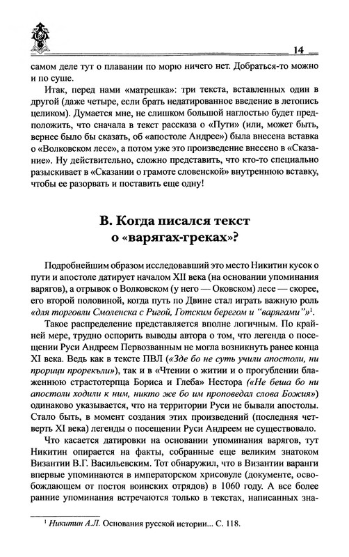 p0015