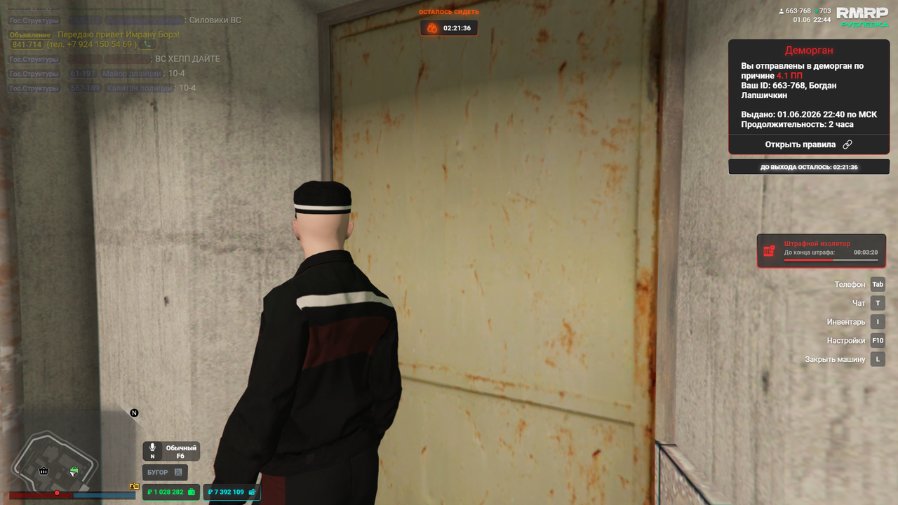 Grand Theft Auto V Screenshot 2026 06 01 22 44 12 54