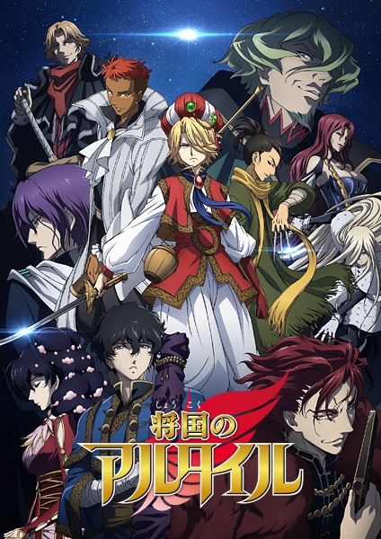 Shoukoku no Altair (2017) (Sezon 1) PL.WEB-DL.720p.x264-zyl / Napisy PL
