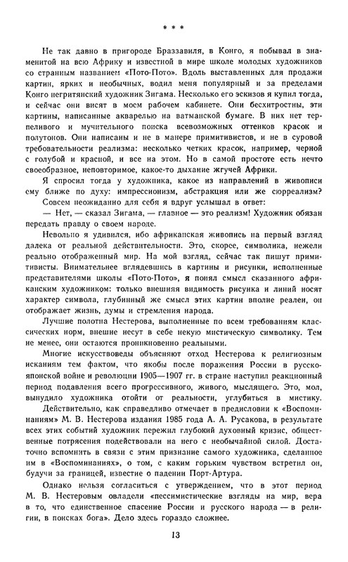 p0015