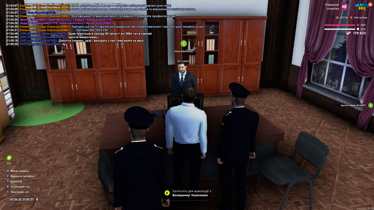 UKRAINE GTA 01.06.2025 21_05_37