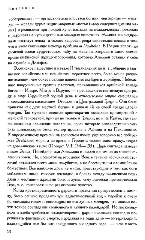 p0013