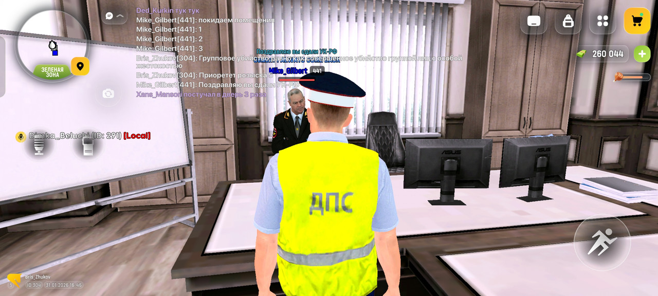 Screenshot 2026 01 31 16 46 17 52 4d3f9dd0791b04bcef30db0f729a7622