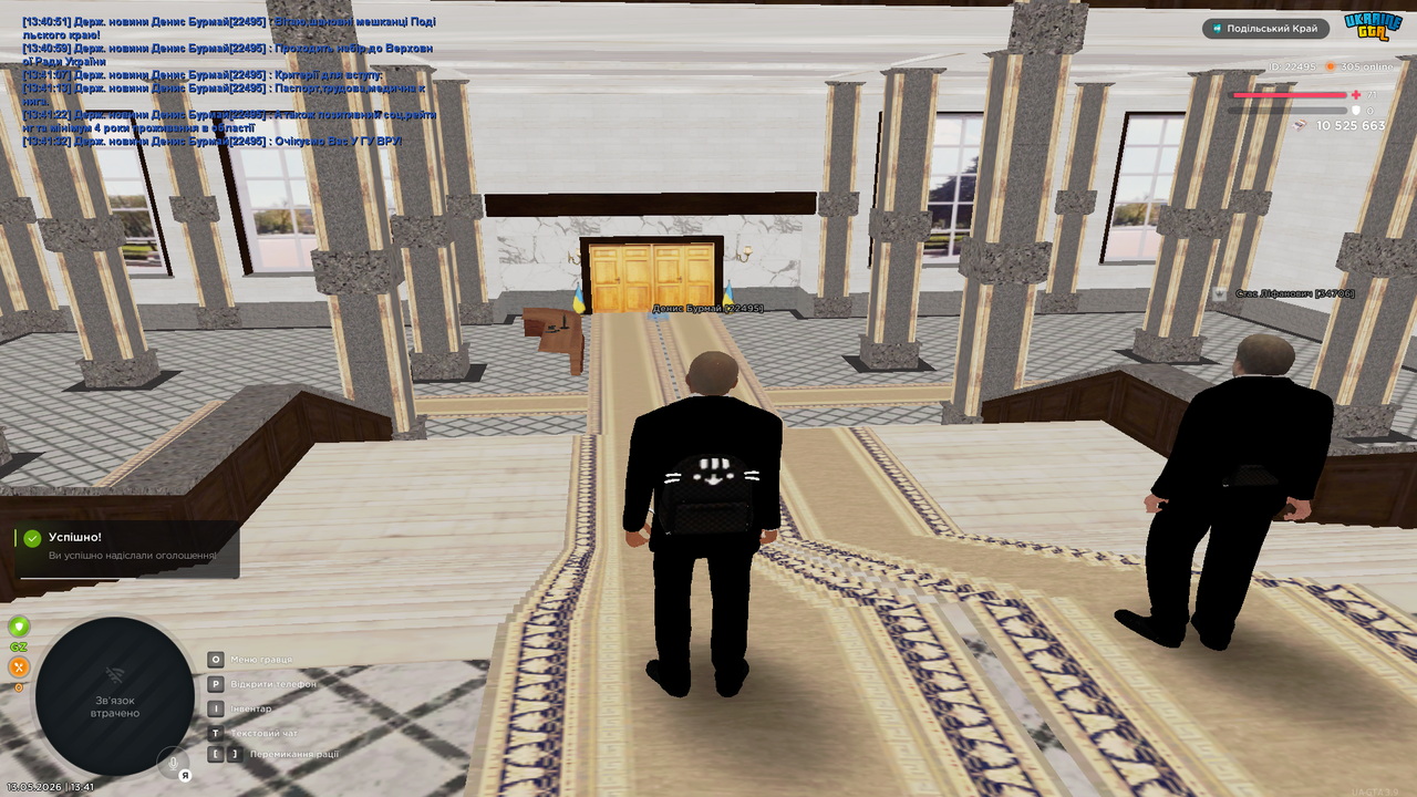 Grand Theft Auto San Andreas Screenshot 2026 05 13 13 41 33 79